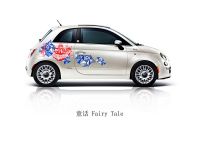 Эксклюзивный Fiat 500 “First Edition” для китайского рынка – всего в ста экземплярах